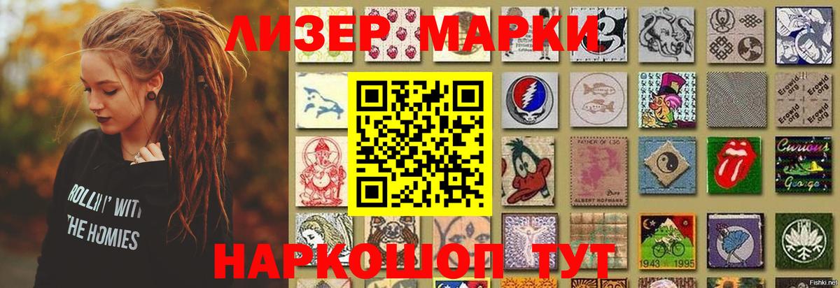 Лсд 25 экстази кислота  LSD-25 экстази ecstasy  Вход с VPN  Каспийск 