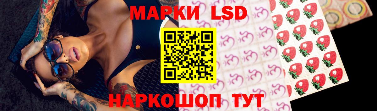LSD-25 экстази ecstasy Каспийск