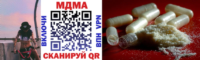 мориарти формула  Каспийск  МДМА кристаллы 