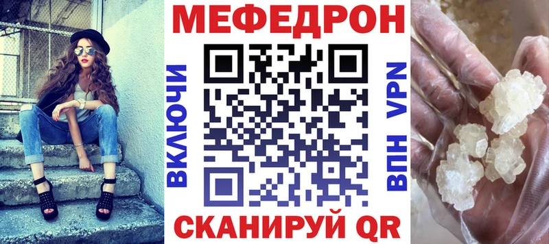 Меф кристаллы  Каспийск 