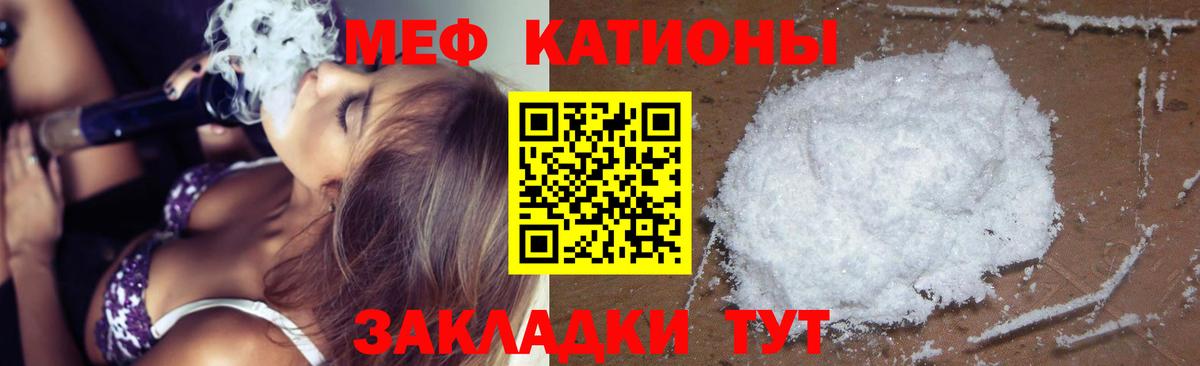 МЕФ  Вход с VPN  Каспийск  МЕФ mephedrone  МЕФ 4 MMC 