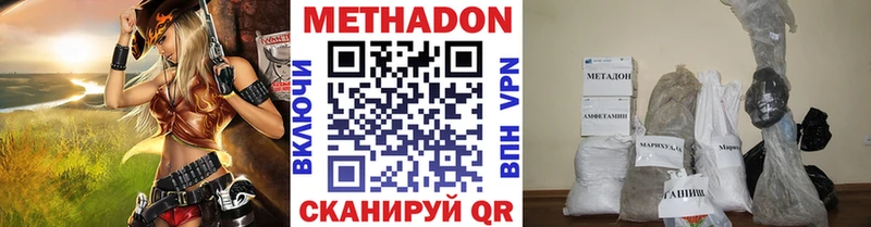 как найти закладки  Каспийск  Метадон мёд 