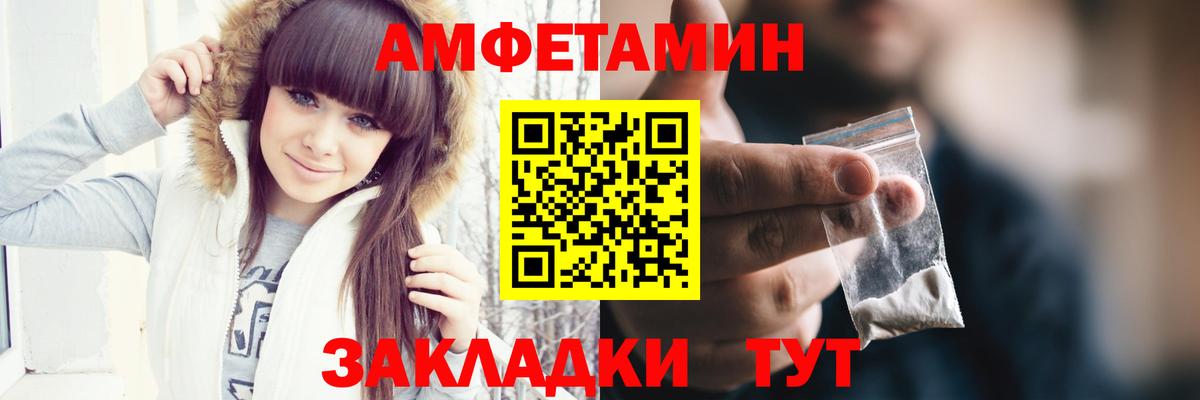 МЕТАМФЕТАМИН мет  Вход с VPN  Первитин  Каспийск  МЕТАМФЕТАМИН мет 