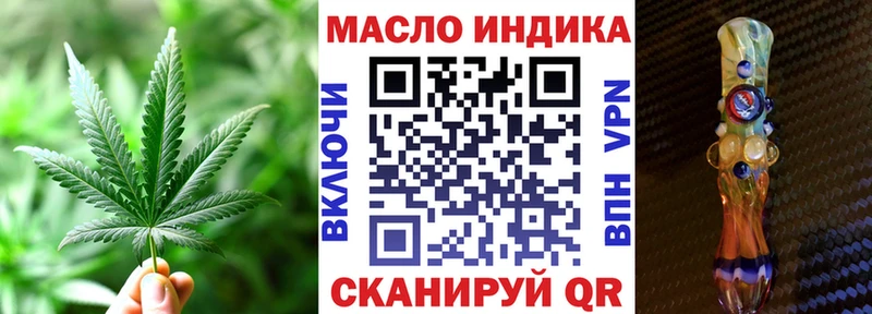ТГК гашишное масло  Каспийск 