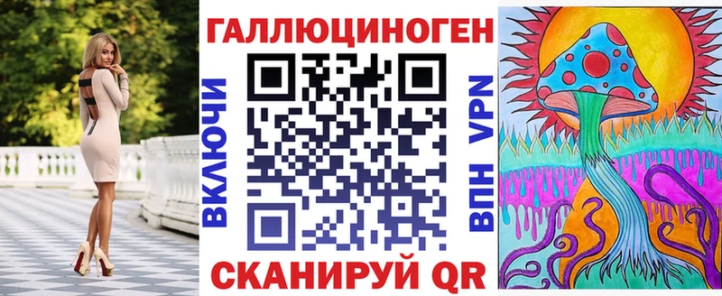 Псилоцибиновые грибы прущие грибы Каспийск