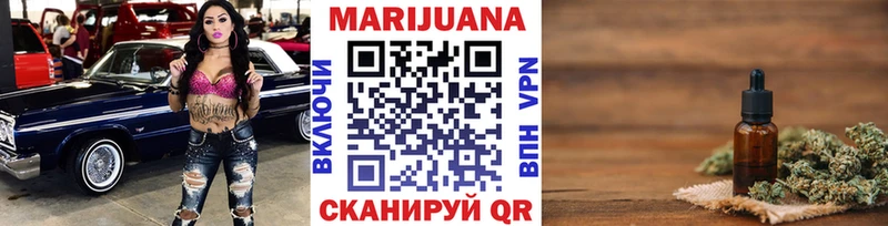 где можно купить omg МАРИХУАНА ГИДРОПОН Каспийск