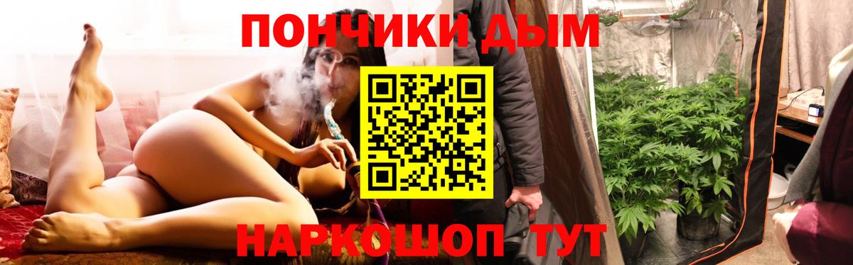 Бошки Шишки Bruce Banner Каспийск
