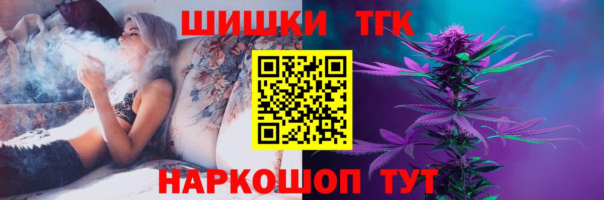 Каспийск  Шишки марихуана Ganja  Бошки Шишки гибрид  Вход с VPN  Бошки марихуана White Widow 